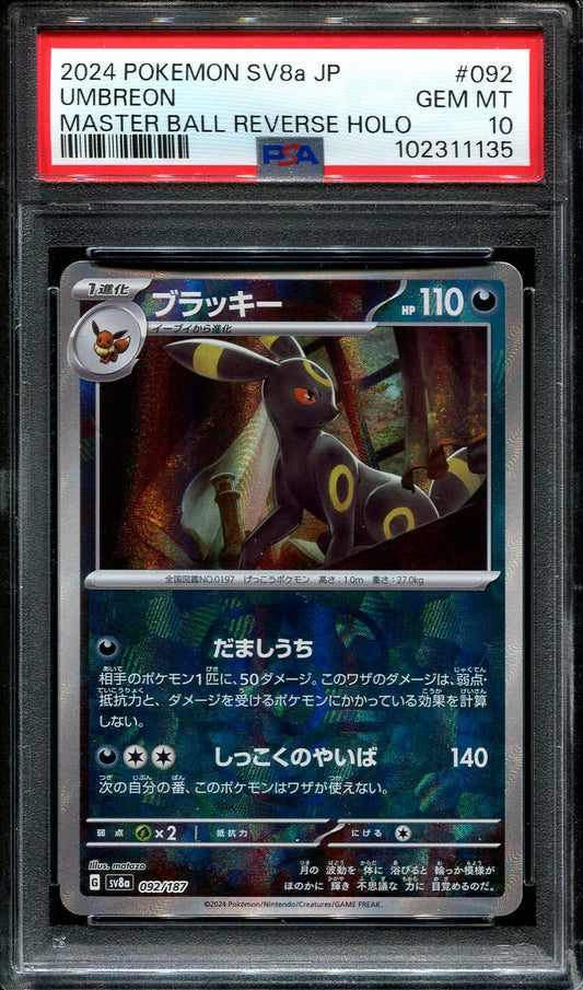 UMBREON 092/187 PSA 10 POKEMON JAPANESE SV8A MASTER BALL REVERSE HOLO