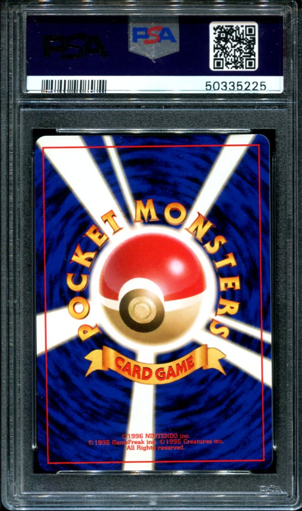 DARK GENGAR NO. 094 PSA 9 POKEMON JAPANESE NEO 4 HOLO RARE