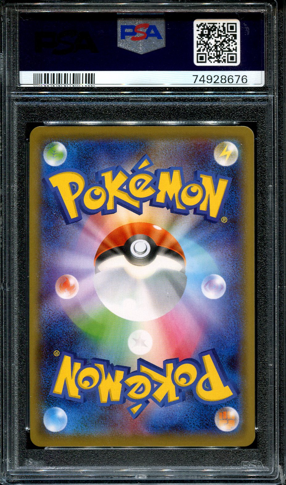 CHARIZARD V 307/190 PSA 10 POKEMON JAPANESE SHINY STAR V FULL ART
