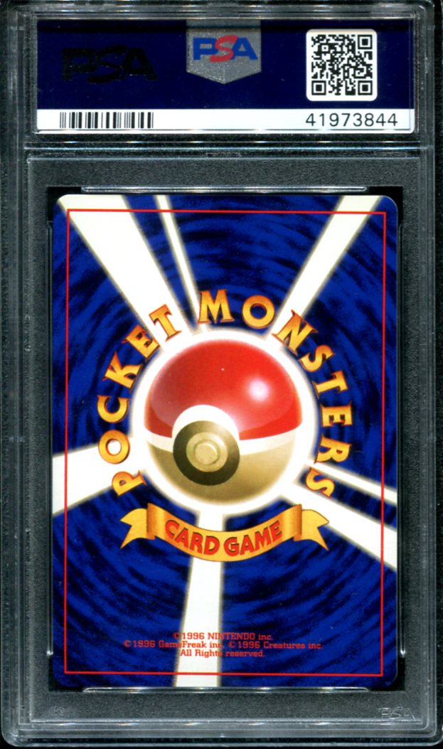 ALAKAZAM NO. 065 PSA 9(OC) POKEMON JAPANESE BASE SET HOLO RARE (ERROR)