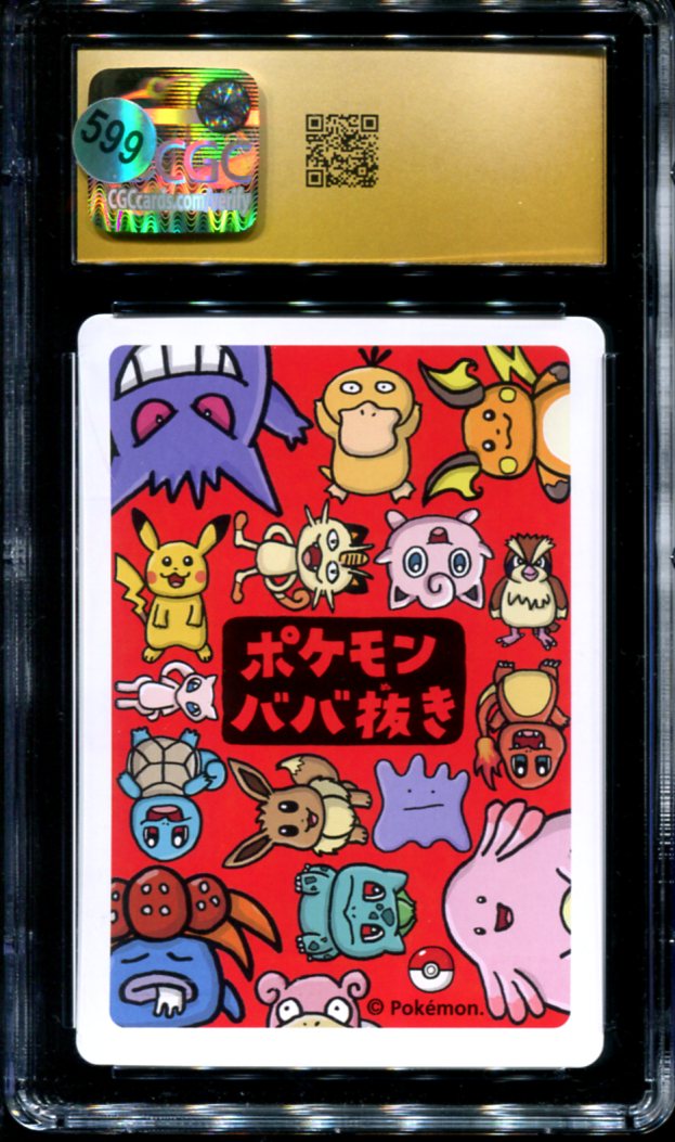 MEW OLD MAID PLAYING CARDS CGC 10 PRISTINE OLD MAID