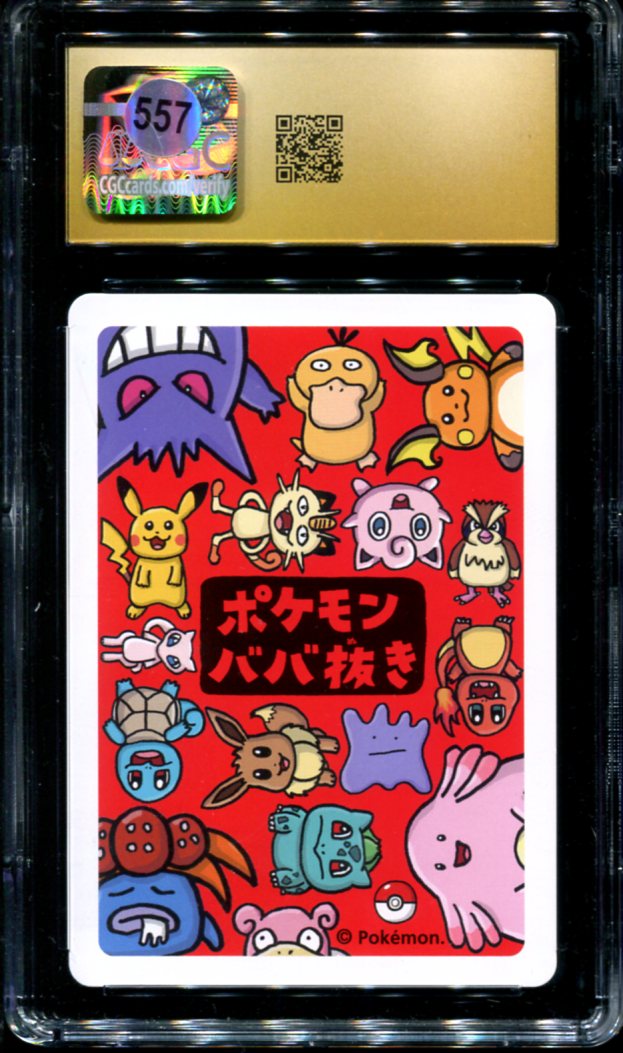 GENGAR OLD MAID PLAYING CARDS CGC 10 PRISTINE JAPANESE OLD MAID