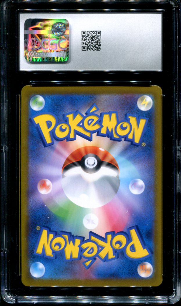 CHARIZARD 187/184 CGC 10 POKEMON JAPANESE VMAX CLIMAX CHARACTER RARE