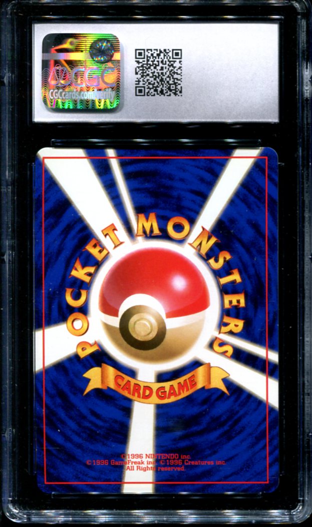 DARK DUGTRIO NO. 051 CGC 9 POKEMON JAPANESE ROCKET GANG HOLO RARE