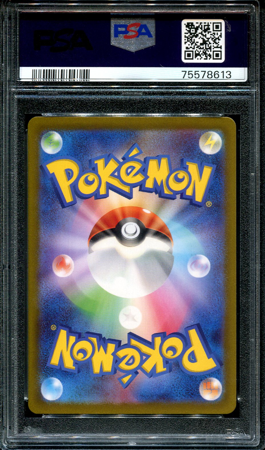 IONO 096/071 PSA 9 POKEMON JAPANESE SV2D SPECIAL ART RARE