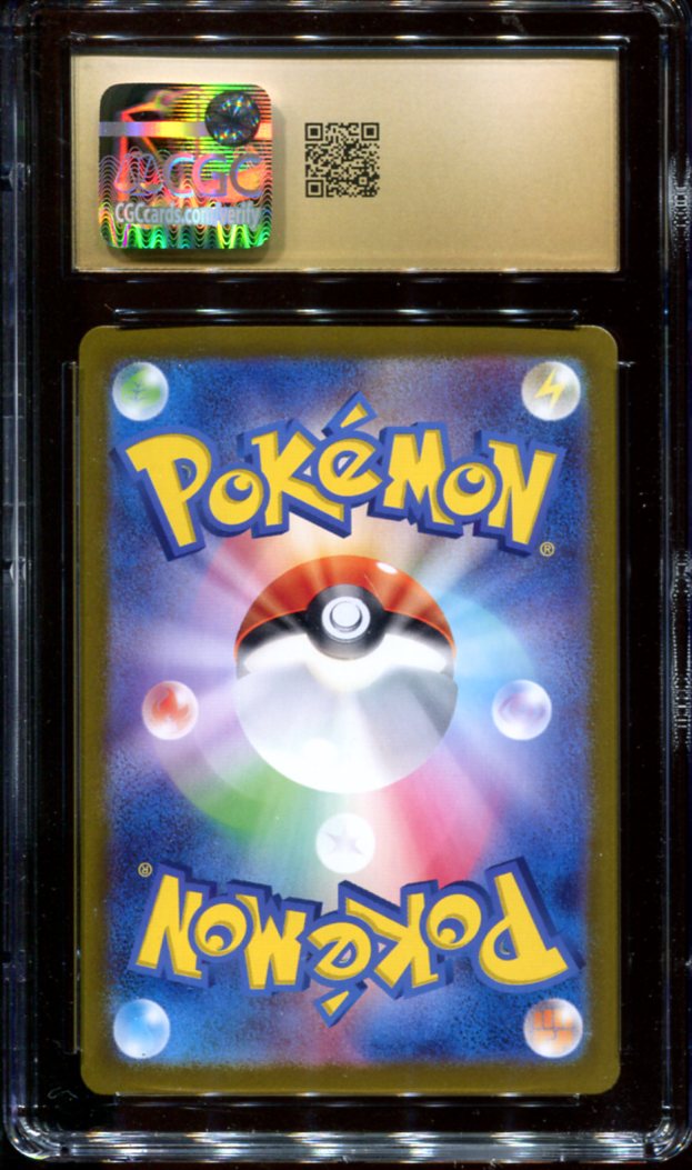 SYLVEON EX 212/187 CGC 10 POKEMON JAPANESE SV8A SPECIAL ART RARE