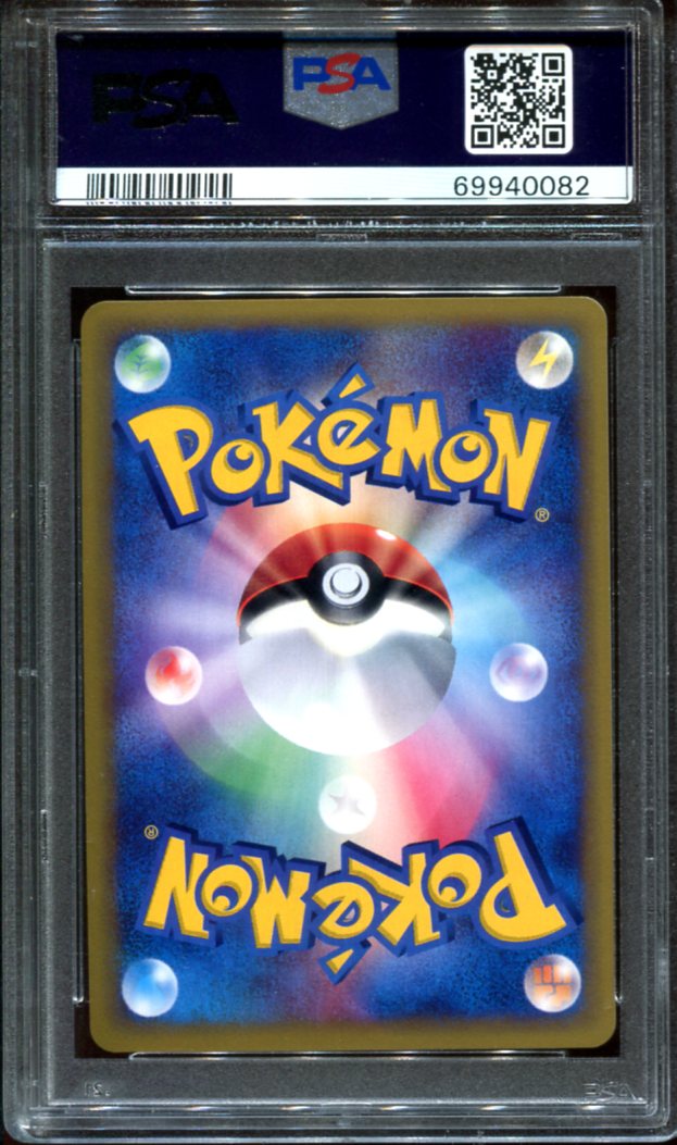 TENTACRUEL 030/087 PSA 10 POKEMON JAPANESE WIND FROM THE SEA HOLO RARE