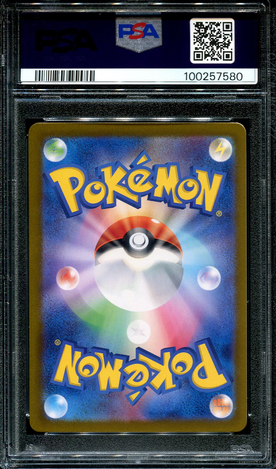 LATIOS 070/064 POKEMON PSA 10 JAPANESE PARADISE DRAGONA ART RARE