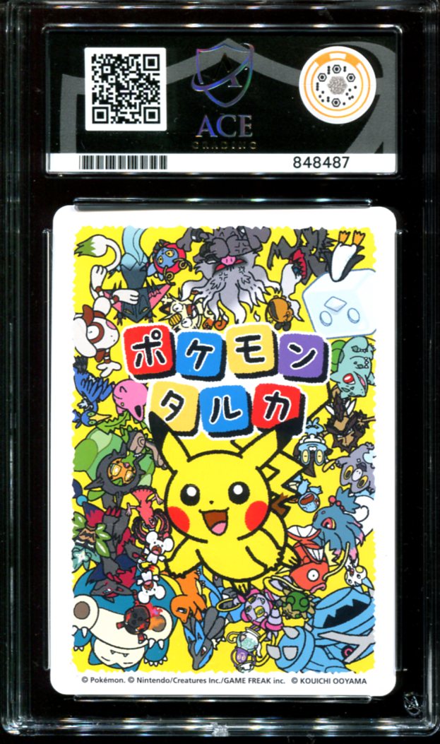 LUCARIO TARUKA ACE 10 POKEMON CENTER JAPANESE