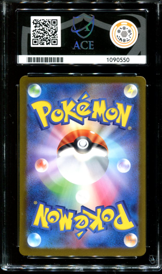 SQUIRTLE 001/032 ACE 10 POKEMON JAPANESE CARD GAME CLASSIC HOLO