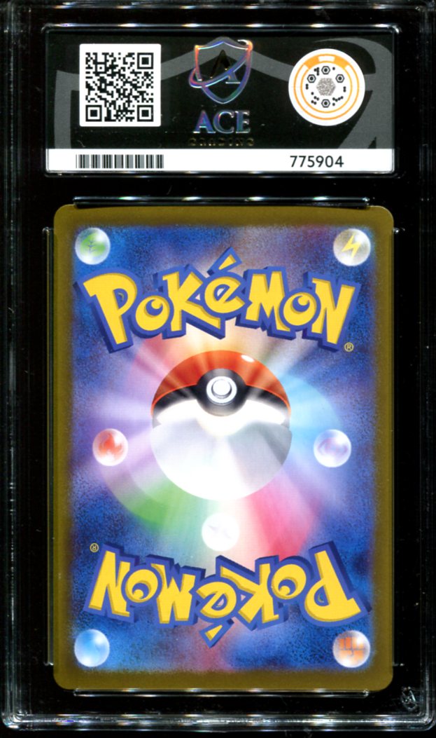N'S ZOROARK EX 127/100 ACE 10 POKEMON JAPANESE BATTLE PARTNERS SPECIAL ART RARE