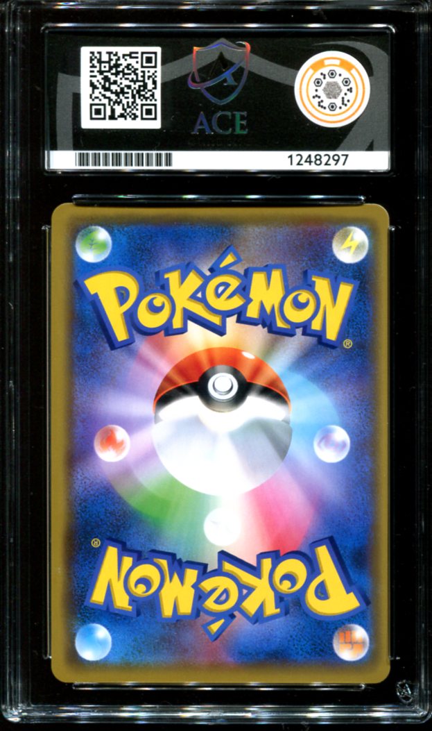 BLASTOISE & PIPLUP GX 016/064 ACE 10 POKEMON JAPANESE REMIX BOUT RR