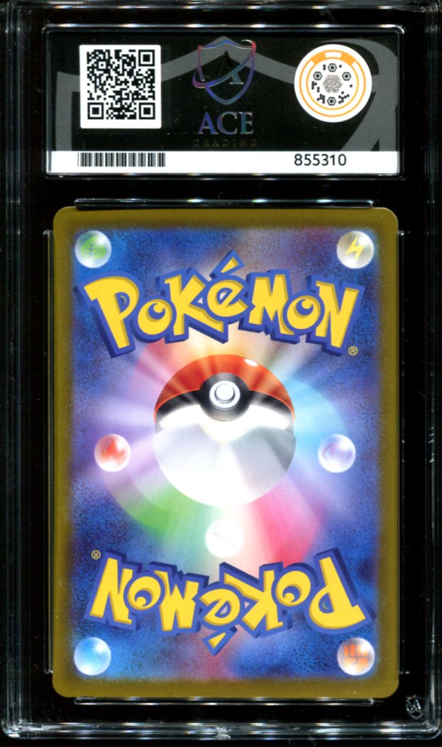 DEOXYS VMAX 222/172 ACE 10 POKEMON JAPANESE VSTAR UNIVERSE SAR