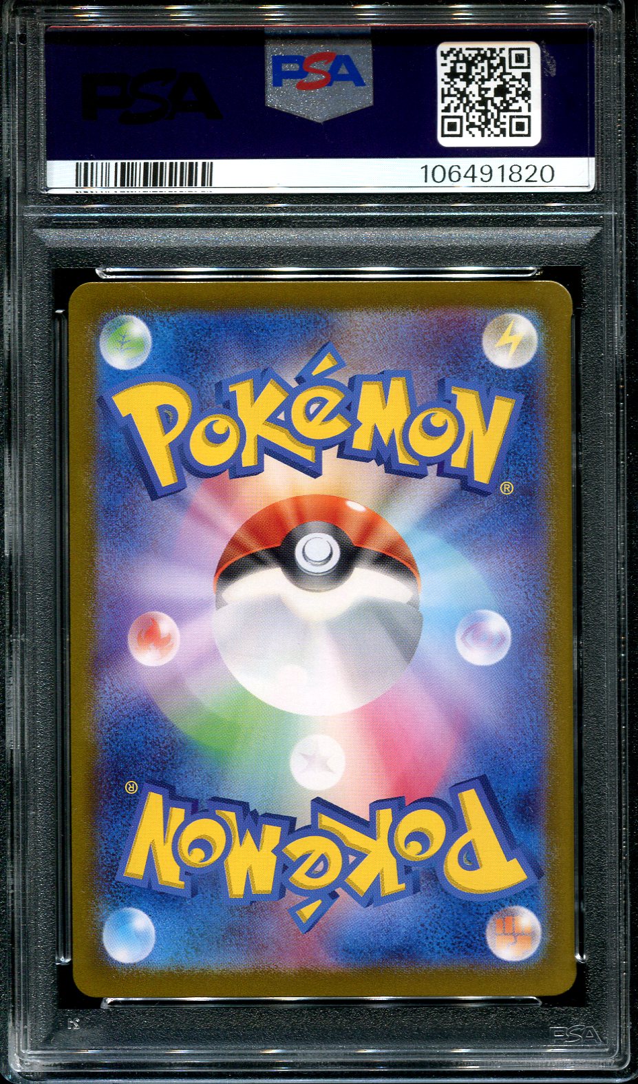 GLACEON EX 206/187 PSA 10 POKEMON JAPANESE SV8A SPECIAL ART RARE