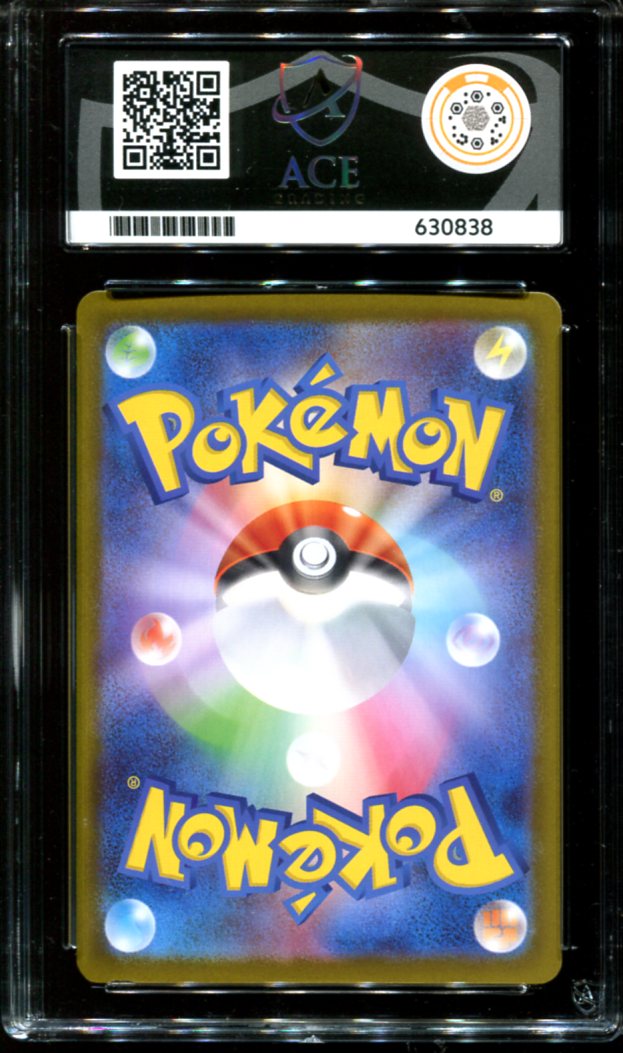 MEGA CHARIZARD X EX 094/080 ACE 10 POKEMON JAPANESE INFERNO X SECRET RARE