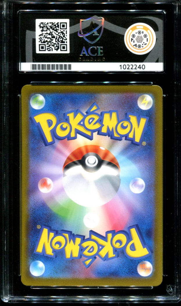WARTORTLE 002/032 ACE 10 POKEMON JAPANESE CARD GAME EXCLUSIVE HOLO