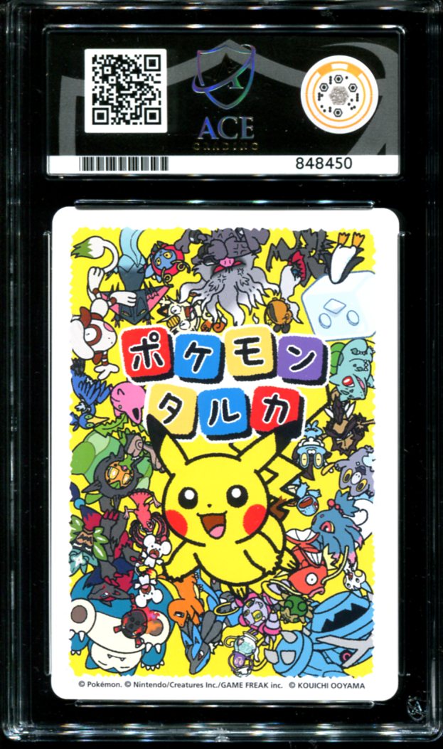 PIKACHU TARUKA ACE 10 POKEMON JAPANESE POKEMON CENTER