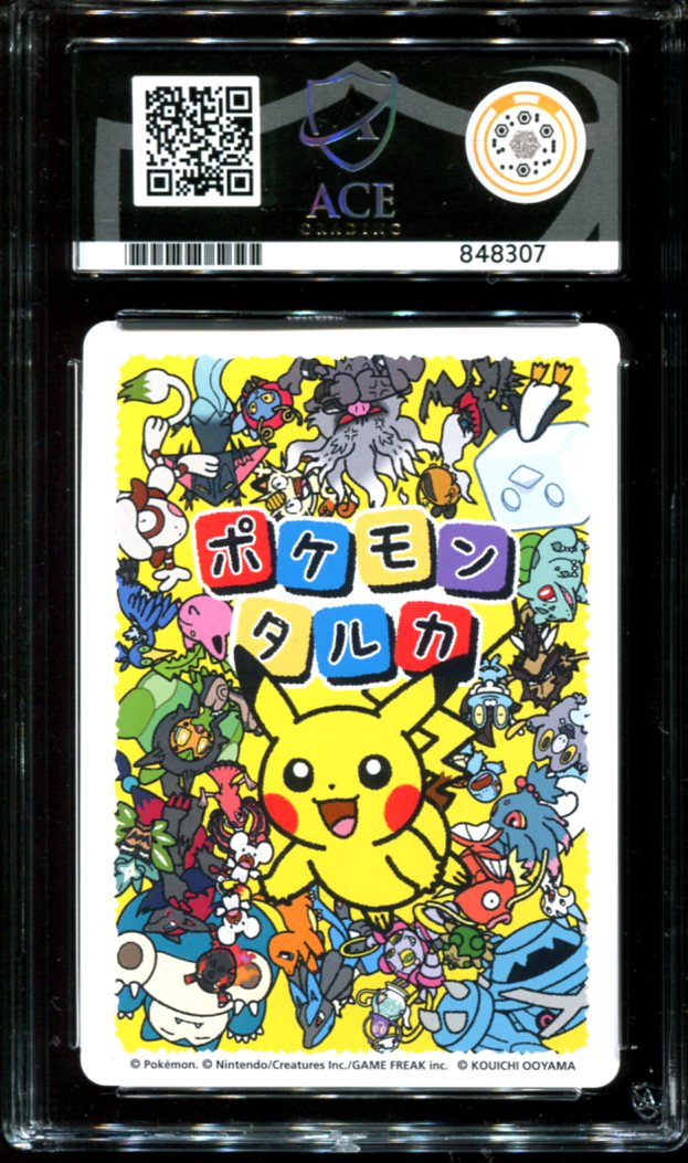 SQUIRTLE TARUKA ACE 10 POKEMON JAPANESE POKEMON CENTER