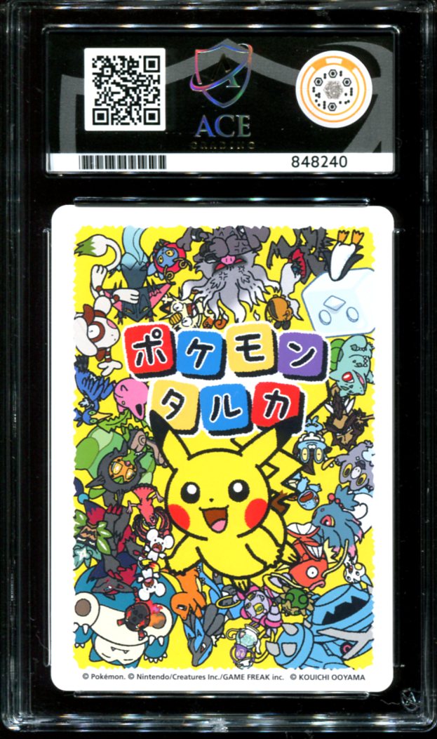 RAYQUAZA TARUKA ACE 10 POKEMON JAPANESE POKEMON CENTER