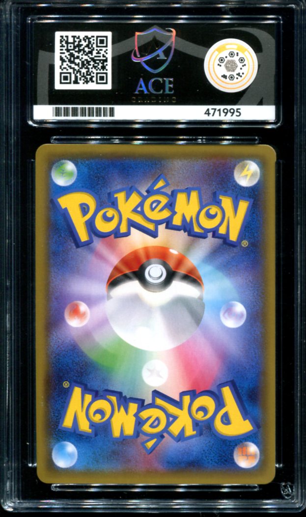 GRENINJA & ZOROARK GX 025/055 ACE 10 POKEMON JAPANESE NIGHT UNISON RR