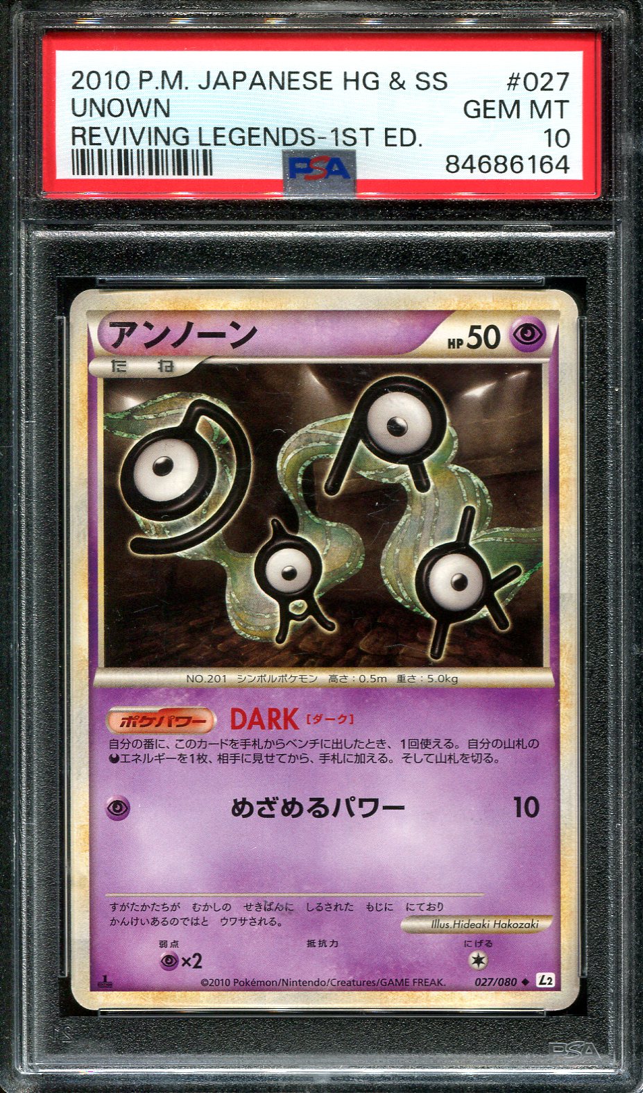 UNOWN 027/080 POKEMON PSA 10 JAPANESE REVIVING LEGENDS FIRST EDITION (POP 1)