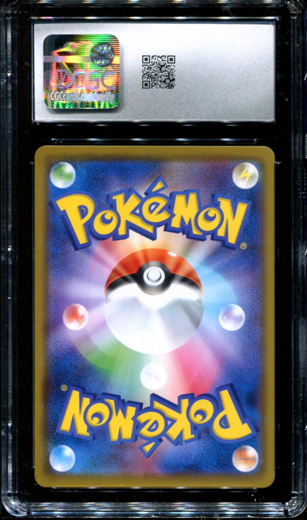 GENGAR 071/190 CGC 10 POKEMON JAPANESE SHINY STAR V HOLO RARE