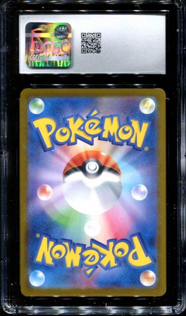 FERALIGATR 241/SV-P CGC 10 POKEMON JAPANESE ILLUSTRATION CONTEST PROMO