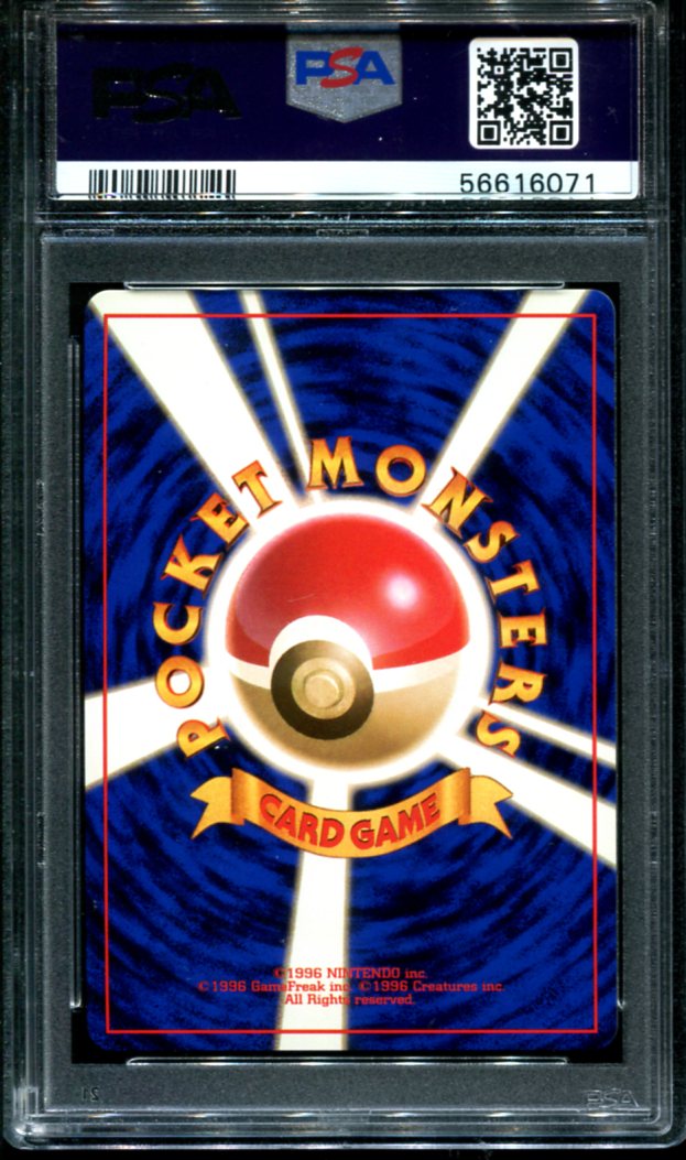 KANGASKHAN NO. 115 PSA 9 POKEMON JAPANESE JUNGLE HOLO RARE