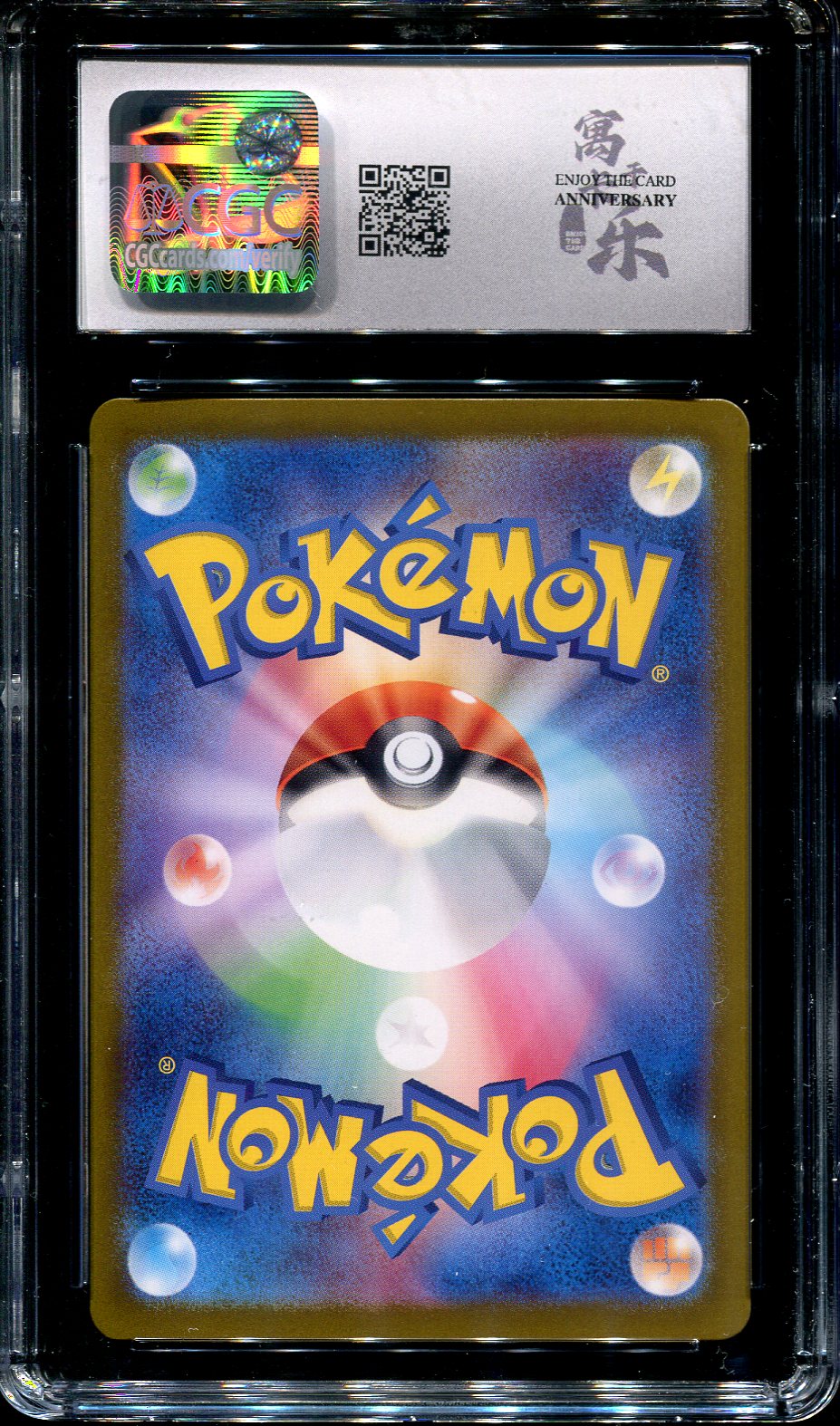 UMBREON EX 217/187 CGC 10 POKEMON JAPANESE SV8A SPECIAL ART RARE