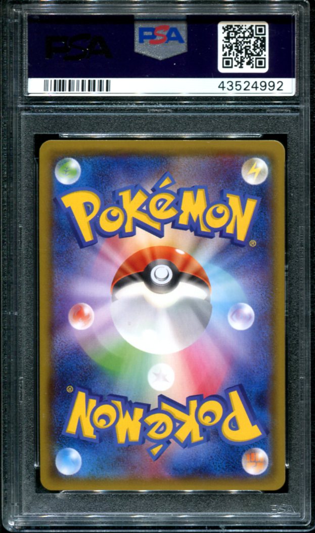 SCYTHER 161/150 PSA 10 POKEMON JAPANESE ULTRA SHINY GX