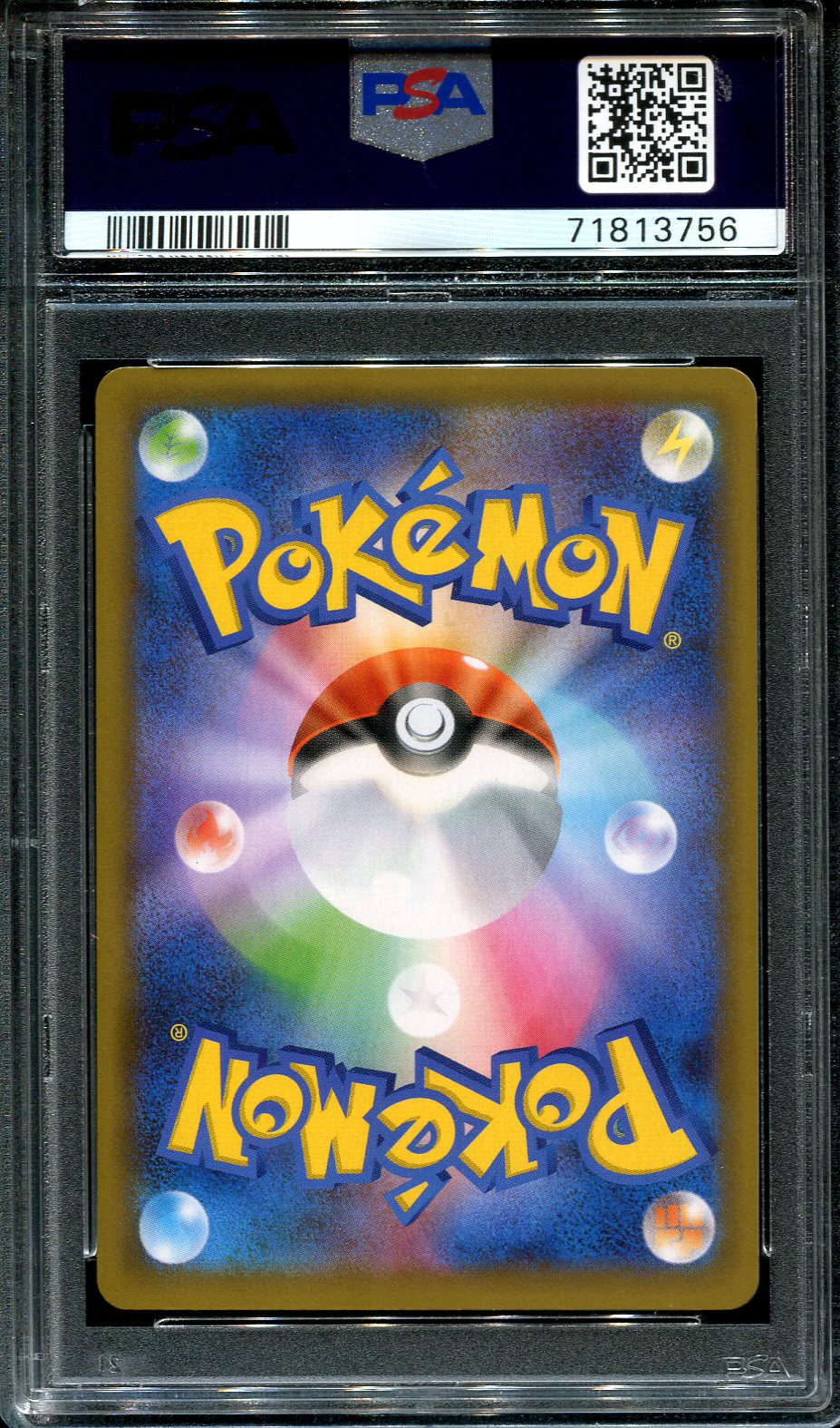 ZEKROM 021/025 PSA 10 POKEMON JAPANESE PCP 25TH ANNIVERSARY