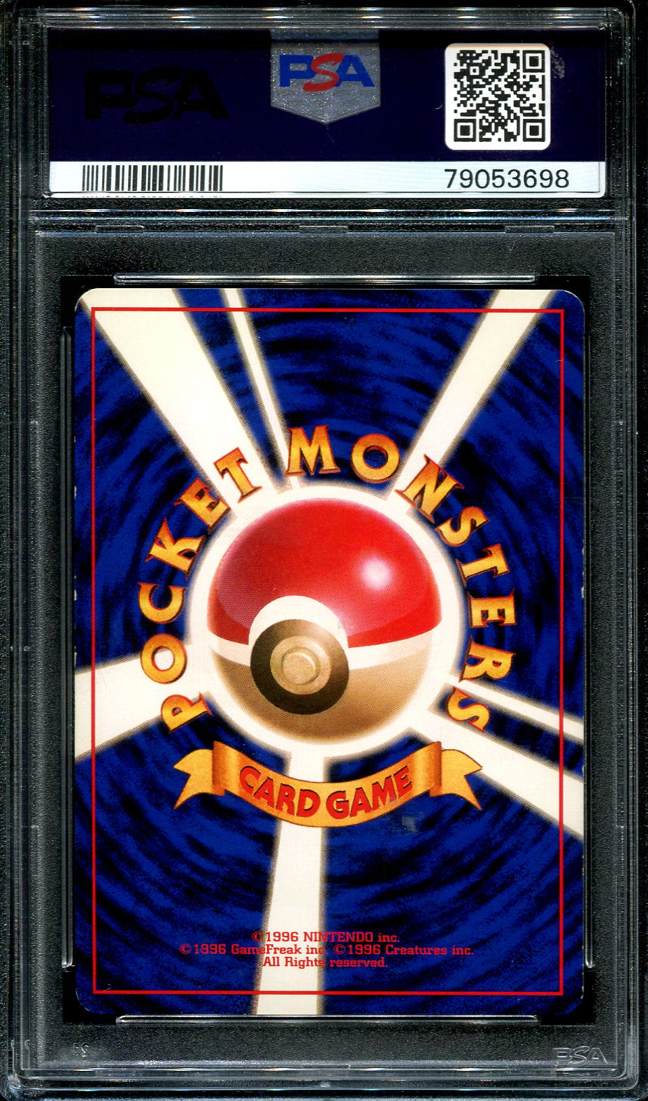 DRAGONITE NO. 149 PSA 7 POKEMON JAPANESE GAME BOY PROMO HOLO