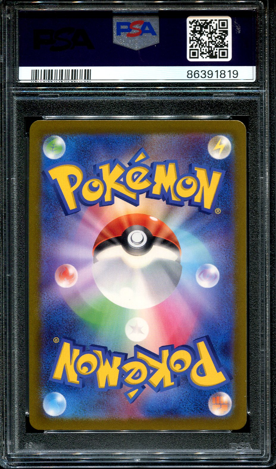 MEWTWO VSTAR 221/172 PSA 10 POKEMON JAPANESE VSTAR UNIVERSE ALTERNATE ART