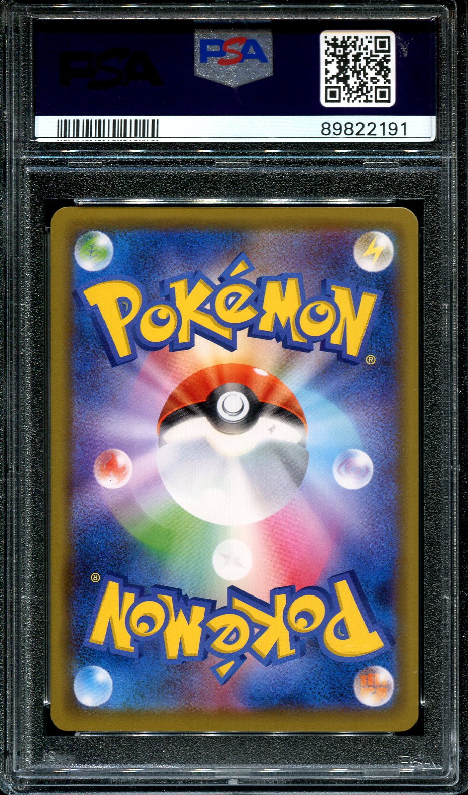 PIKACHU 124/S-P PSA 10 POKEMON JAPANESE PIKAPIKA! PIKACHU! CAMPAIGN
