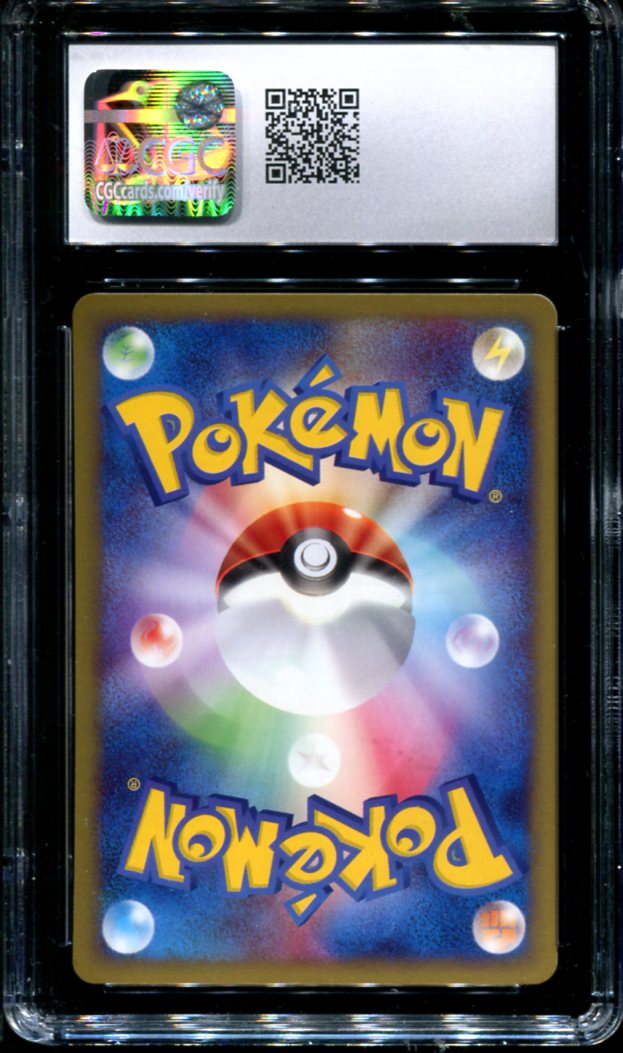 CUBONE 050/092 CGC 10 POKEMON JAPANESE THE TOWN ON NO MAP 1ST EDITION