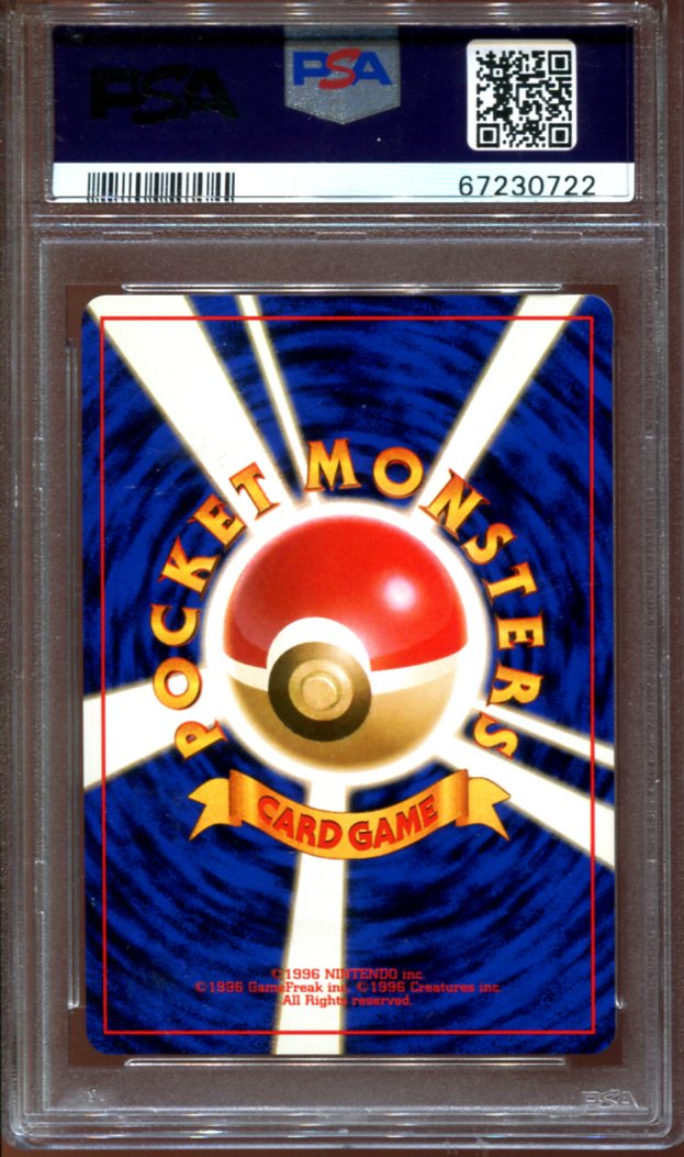 SABRINA'S ALAKAZAM NO. 065 PSA 9 POKEMON JAPANESE GYM 2 HOLO RARE