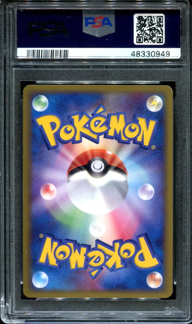 TYPHLOSION 014/106 PSA 10 POKEMON JAPANESE GOLDEN SKY SILVERY OCEAN HOLO RARE