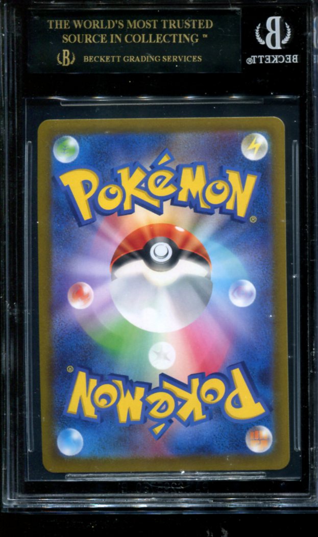 GIRATINA VSTAR 261/172 BGS 10 POKEMON JAPANESE VSTAR UNIVERSE ULTRA RARE (BLACK LABEL)