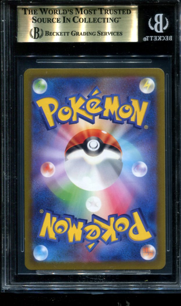 LUGIA V 110/098 BGS 10 POKEMON JAPANESE PARAGIGM TRIGGER ALTERNATE ART