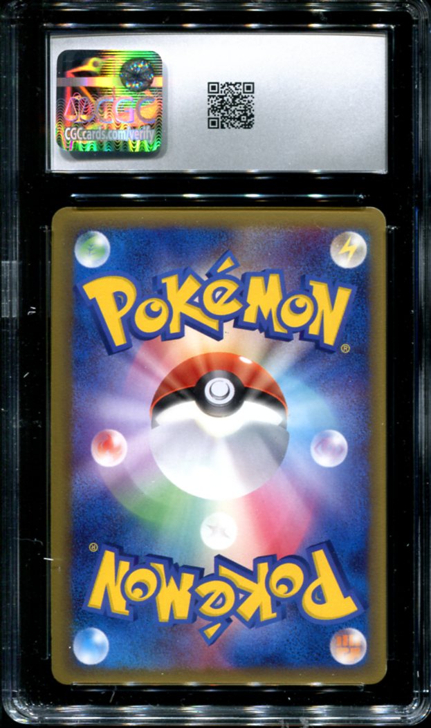 SNORLAX 001/068 CGC 8 POKEMON JAPANESE OFFENCE & DEFENCE OF THE FURTHEST ENDS HOLO 1ST EDITION