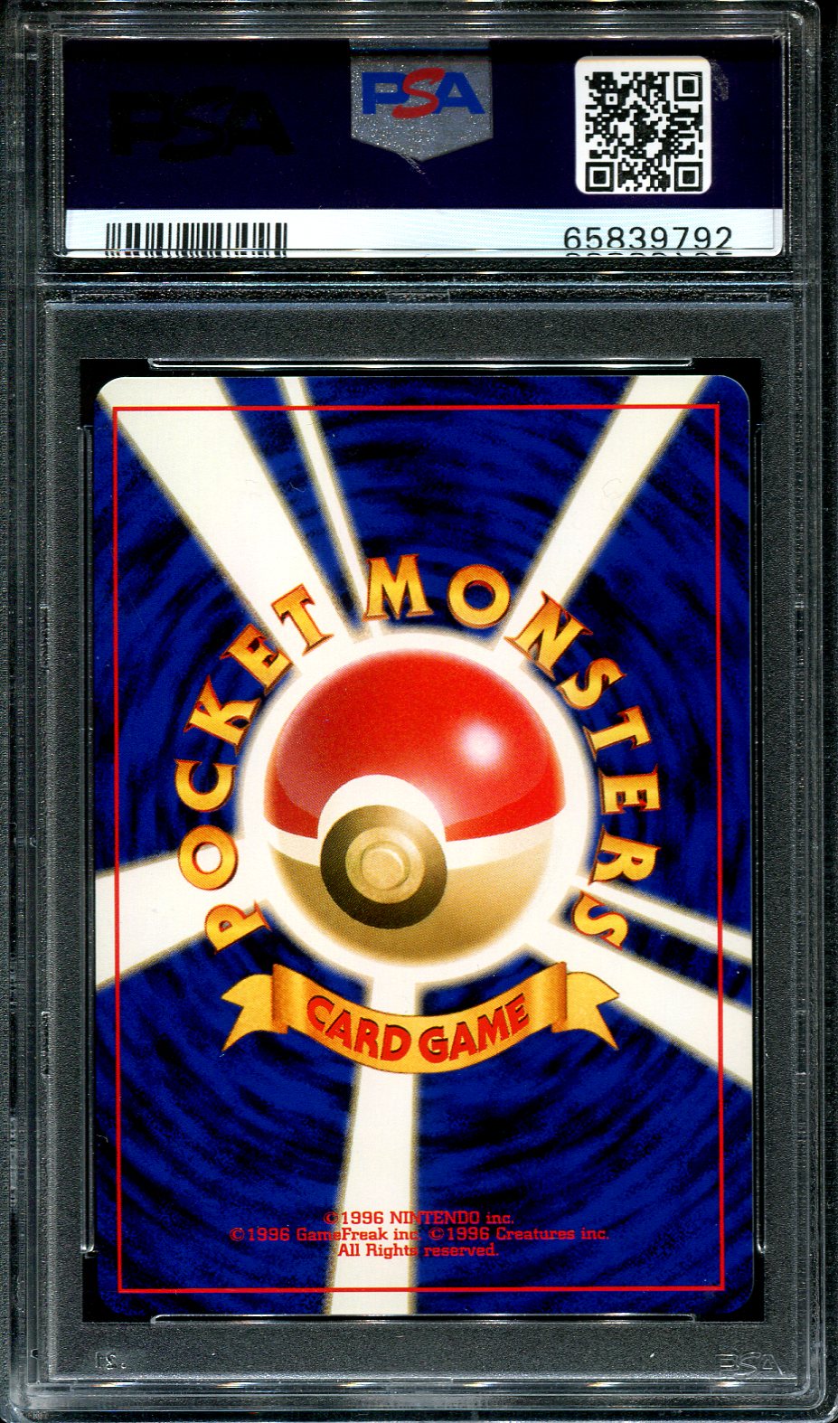 BELLOSSOM NO. 182 PSA 10 POKEMON JAPANESE NEO HOLO RARE