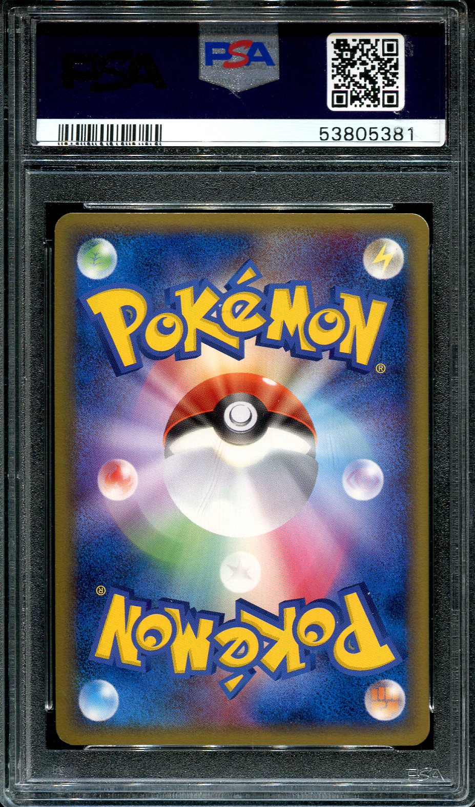 ARCANINE EX 016/086 PSA 9 POKEMON JAPANESE MIRAGE FOREST HOLO 1ST EDITION