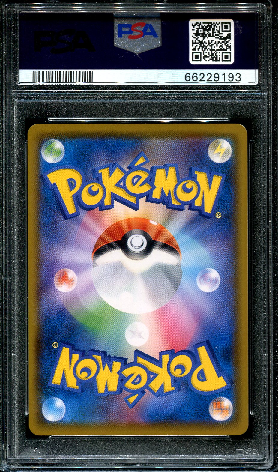 EEVEE 287/SM-P PSA 9 POKEMON JAPANESE MUNCH : A RETROSPECTIVE PROMO