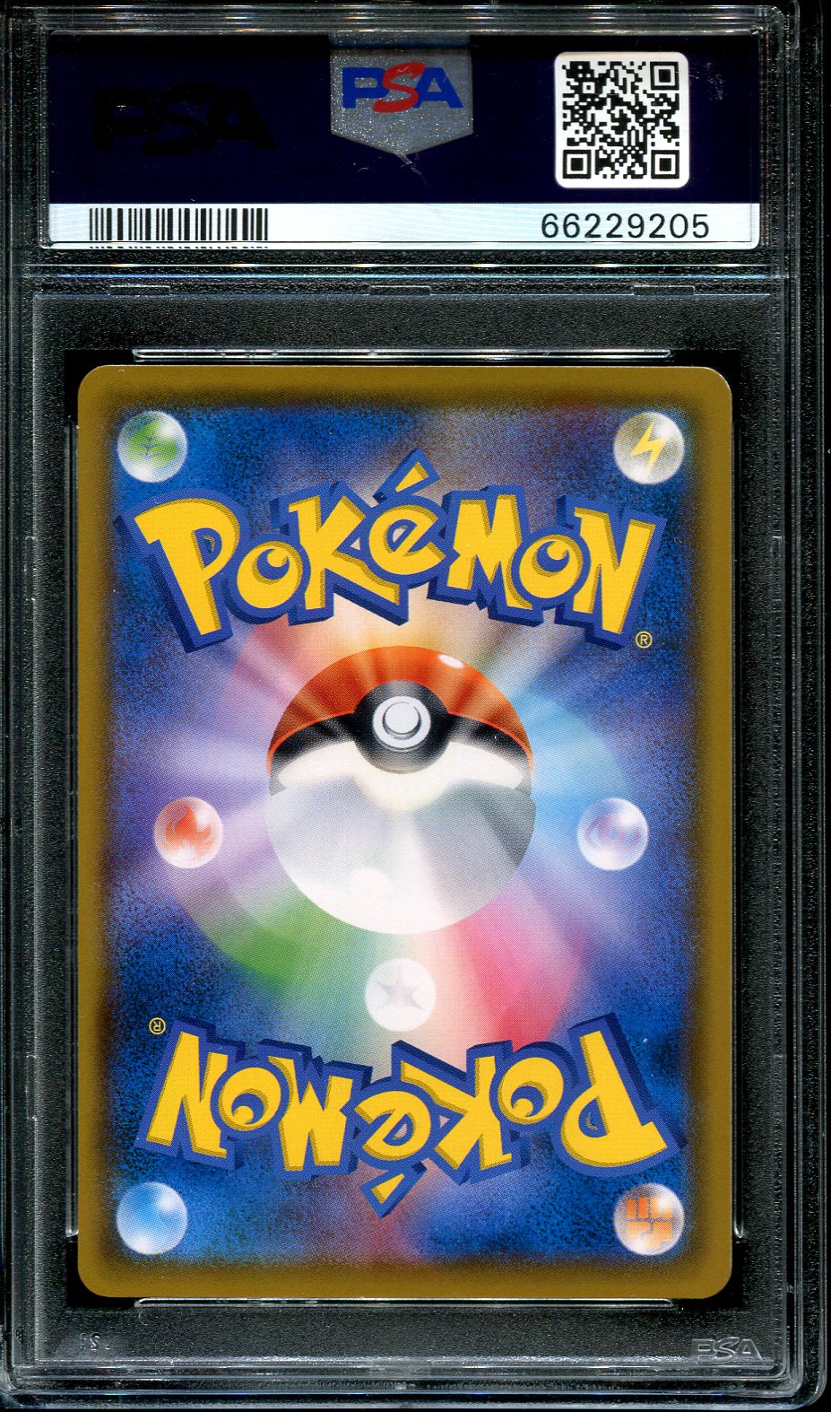 ROWLET 290/SM-P PSA 9 POKEMON JAPANESE MUNCH: A RETROSPECTIVE PROMO