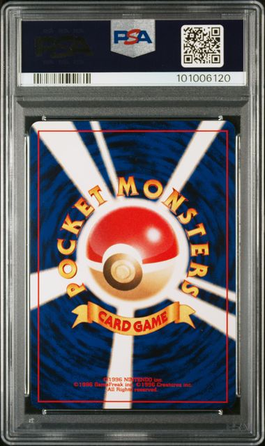 DARK AMPHAROS NO. 181 PSA 9 POKEMON JAPANESE NEO 4 HOLO RARE