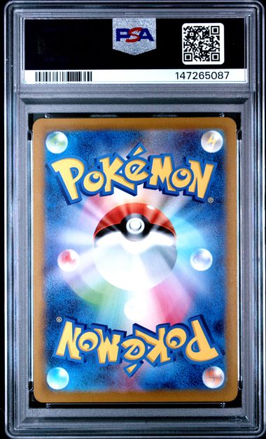 ARCEUS VSTAR 125/100 PSA 10 POKEMON JAPANESE STAR BIRTH ULTRA RARE