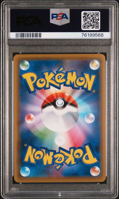 ESPEON VMAX 189/S-P PSA 10 POKEMON JAPANESE EEVEE HEROES EEVEE'S SET