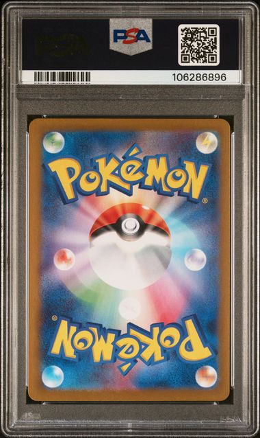 WAROTRLE 171/165 PSA 10 POKEMON JAPANESE SV2A ART RARE