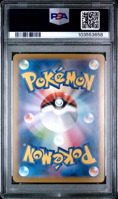 UMBREON EX 217/187 PSA 10 POKEMON JAPANESE SV8A SPECIAL ART RARE
