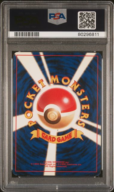 SABRINA'S GENGAR NO. 094 PSA 8 POKEMON JAPANESE GYM 2 HOLO RARE